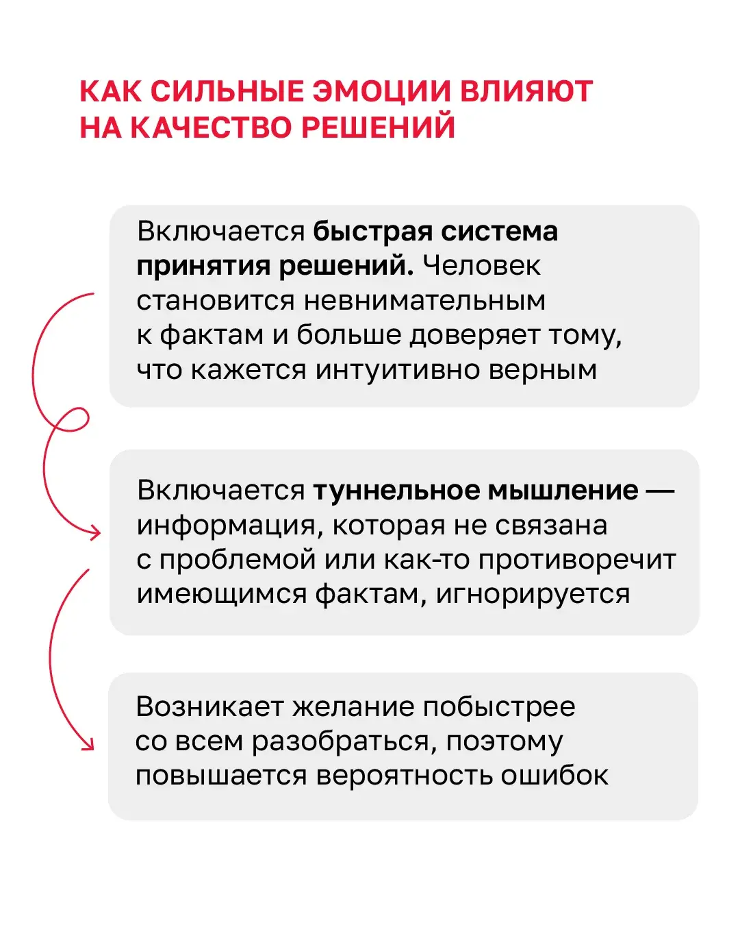  ВНИМАНИЕ: МОШЕННИКИ!